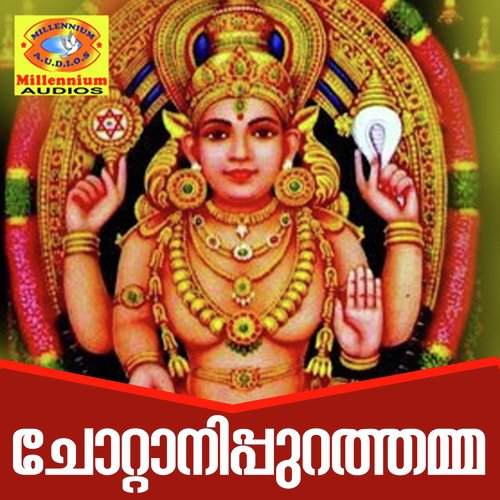 Chottanipurathamma