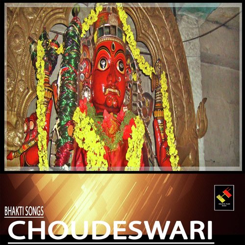 Choudeswari