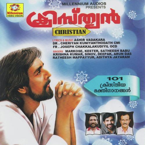 Christian