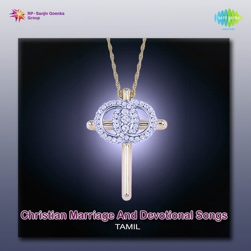 Aabirahamai Aseervadhitha