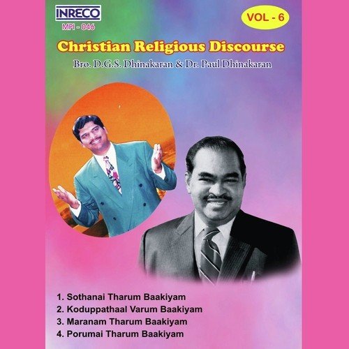 Maranam Tharum Baakiyam