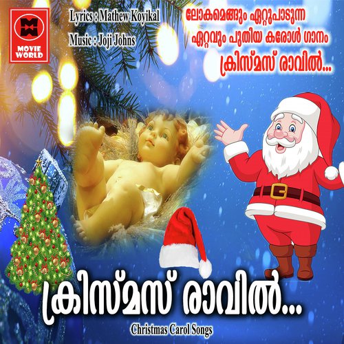 Christmas Ravil