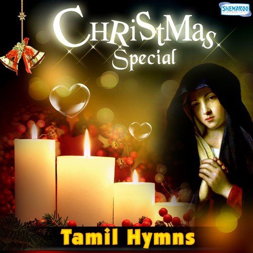 Aadiumanavare (From Tamil Hymns)