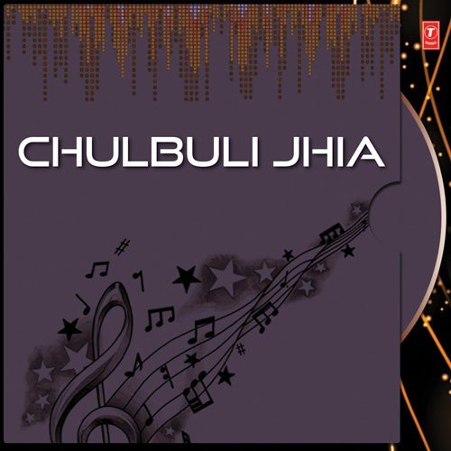 Chulbuli Jhia