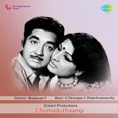 Chumaduthangi