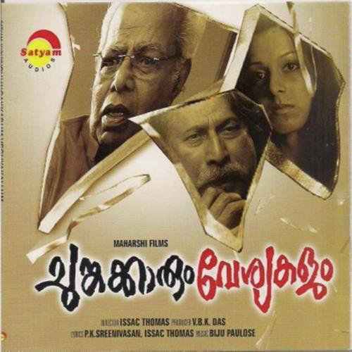 Ee Paanapathram