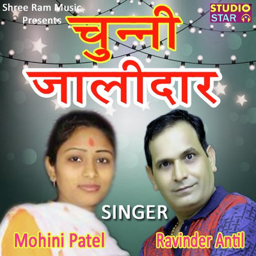 Chunni Jalidar