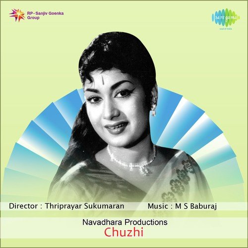 Akkaldaamayil Paapam Periya