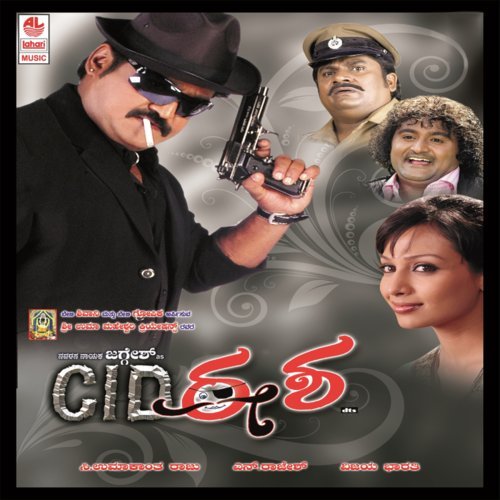 Cid Eesha