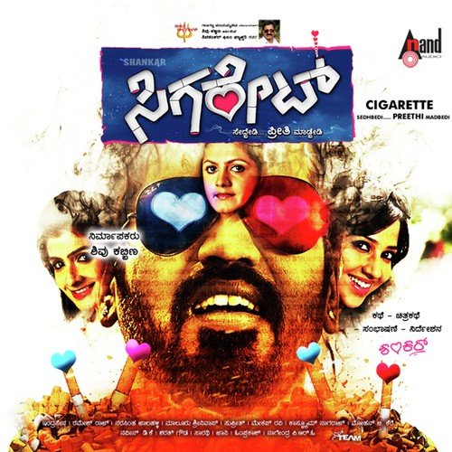 Doomapaanavu