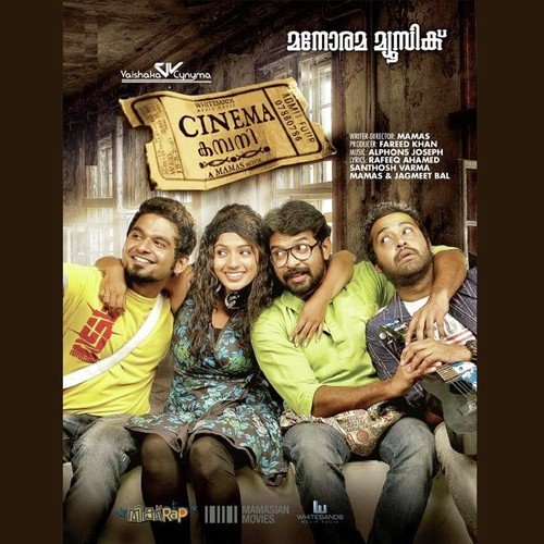 Cinema Company