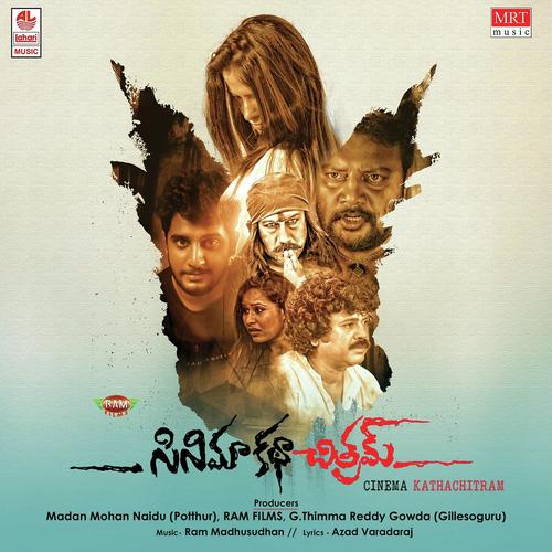 Nee Needanu