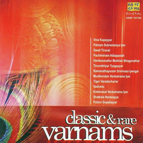 Varnam - Sami Nee - Sowmya