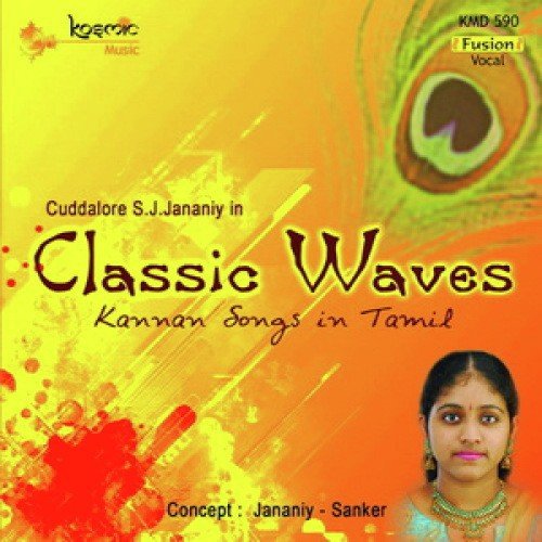 Classic Waves