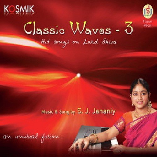 Eppo Varuvaarao Spl Version