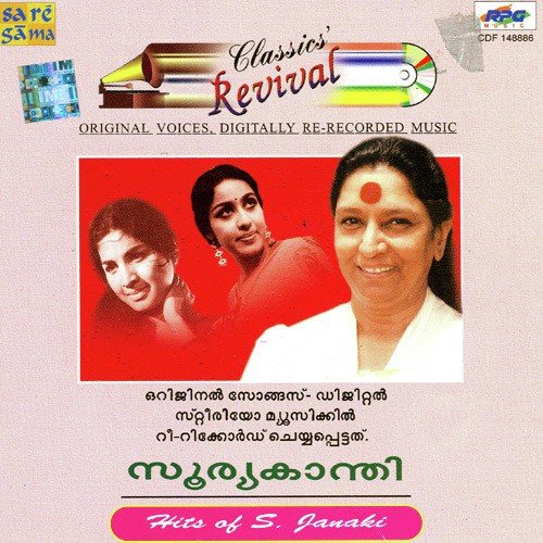 Adiva Katte