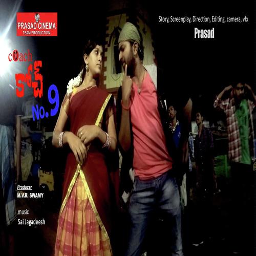 Manasu Doche