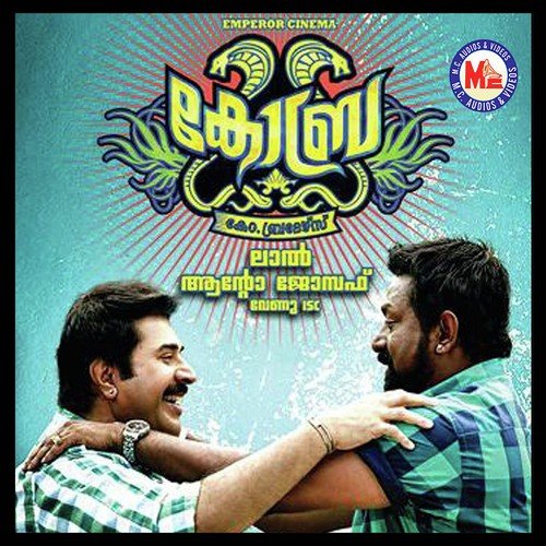Paattu Paattu