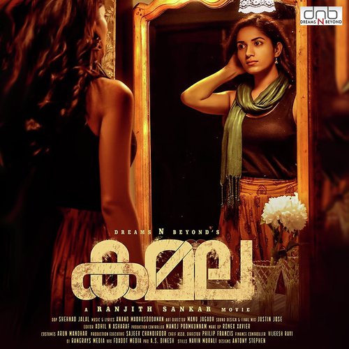 Cochin Shadhi At Chennai 03