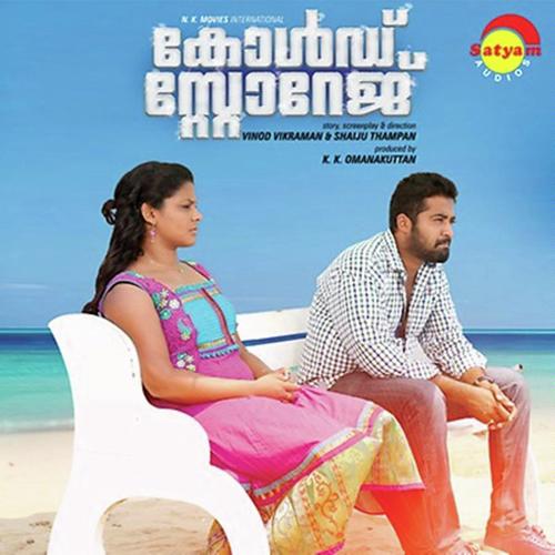 Kandathellame