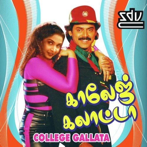 Thenn Padalil