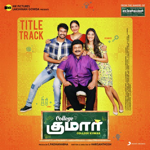 College Kumar Title Track (Fromcollege Kumar (Tamil))