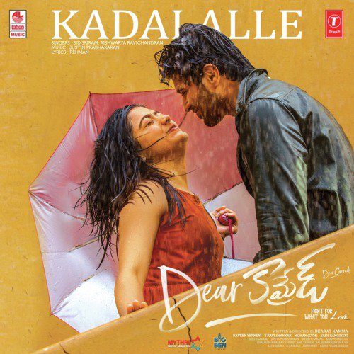 Comrade Anthem (From Dear Comrade)