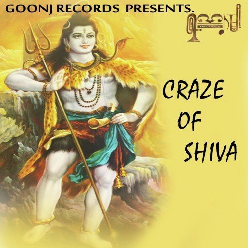 Bhola Jaat