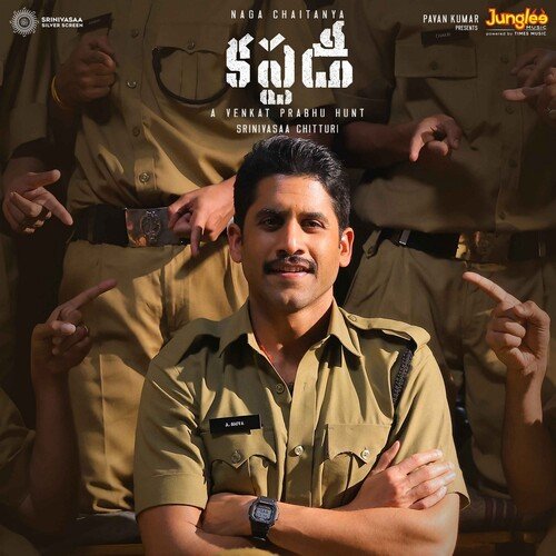 Custody  (Telugu)