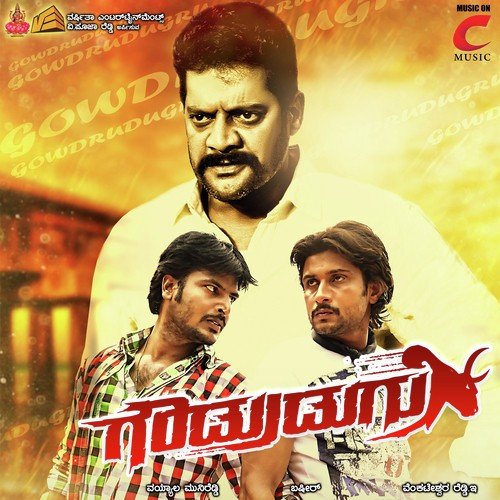 D Boss Fan Made Songs