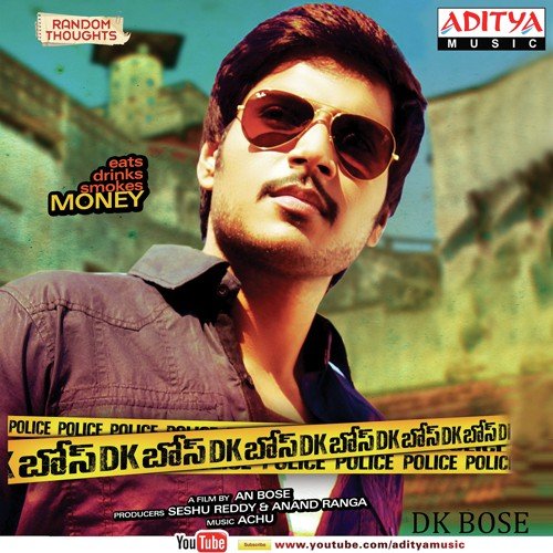 Mr. Dk Bose