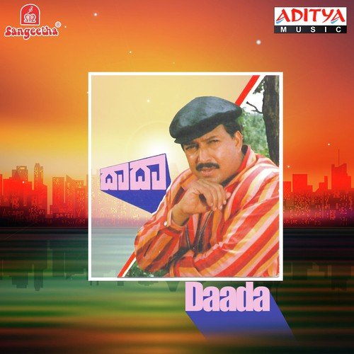 Daada