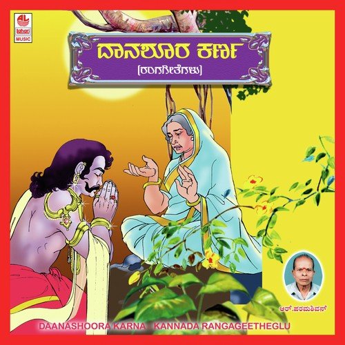 Daanashoora Karna