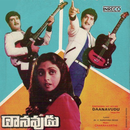Daanavudu