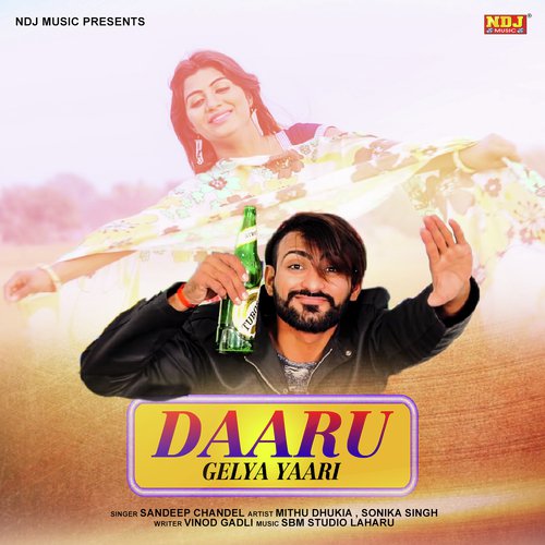 Daaru Gelya Yaari