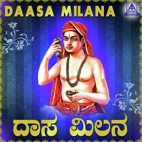 Daasa Milana