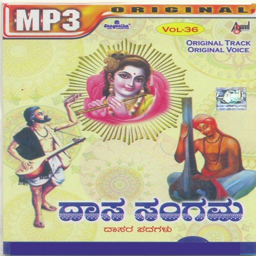 Balakrishnane Baaro