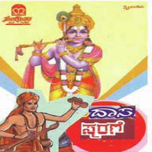 Dharmvave Jayavemba