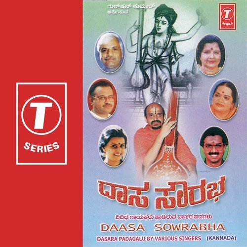 Daasa Sowrabha