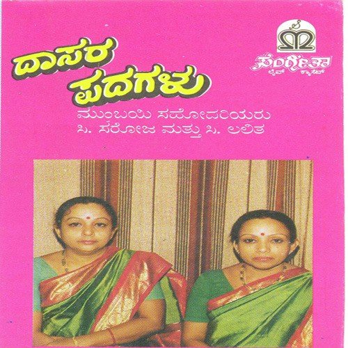 Hari Chittha
