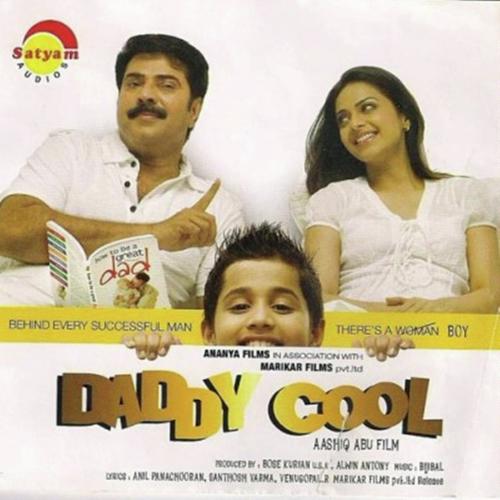 Daddy Cool (Malayalam)