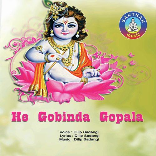 Jagata Re Papa