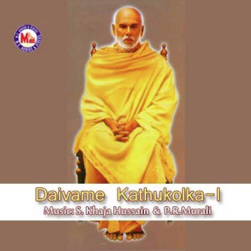 Daivame Kathukolka I