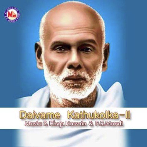 Daivame Kathukolka Ii
