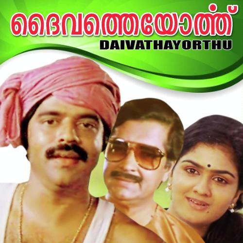 Kuttychathi
