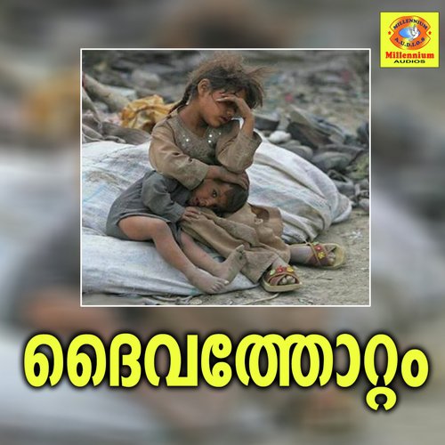 Daivathottam
