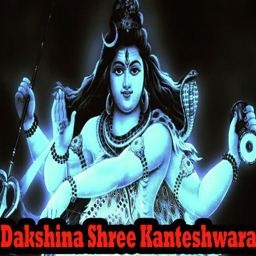 Aarati Bilasona