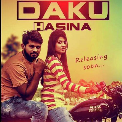 Daku Hasina (Ssp)