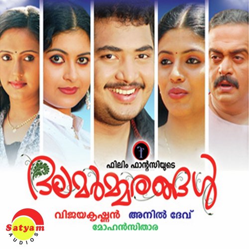 Dalamarmarangal