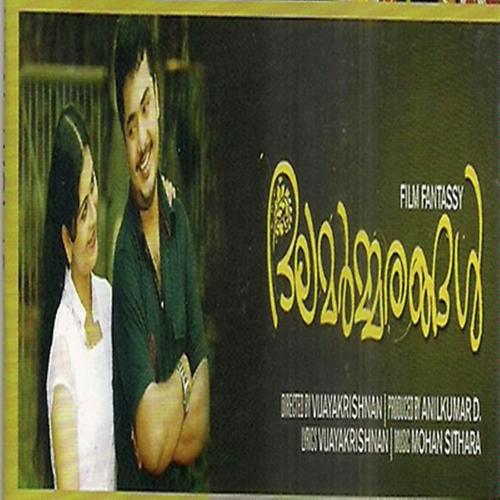Dalamarmarangal